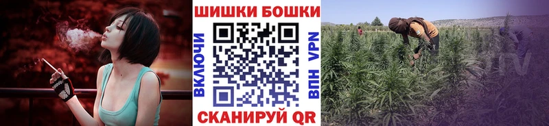 Как найти закладки Монино МЕТАМФЕТАМИН  Мефедрон  Канабис  Cocaine  A-PVP 