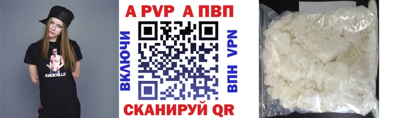 Alfa_PVP Crystall  где купить наркоту  Монино 