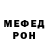 Амфетамин Розовый Yashka83 Rashai