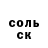 КЕТАМИН VHQ Gecko Ruse