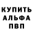 Амфетамин Розовый UUpool