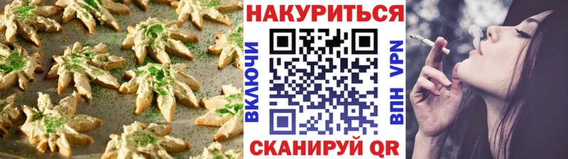 Печенье с ТГК марихуана  наркошоп  Монино 