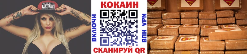 Кокаин 99% Монино