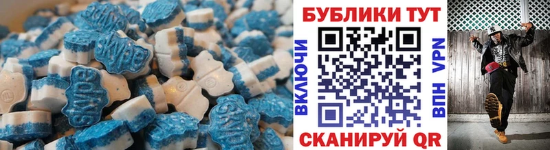 ЭКСТАЗИ 280мг  Монино 
