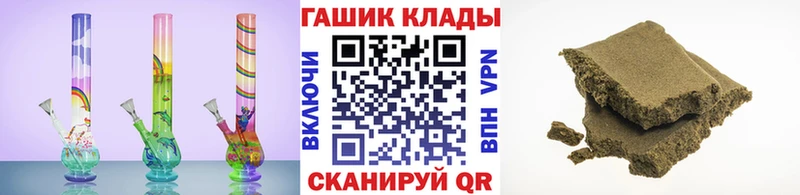 цены наркотик  Монино  ГАШИШ Cannabis 