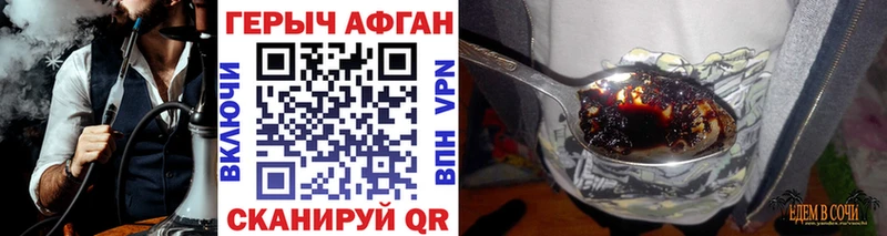 как найти   Монино  ГЕРОИН Афган 