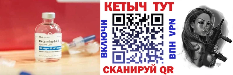 нарко площадка формула  Монино  КЕТАМИН VHQ 
