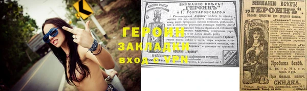 гашик Абинск