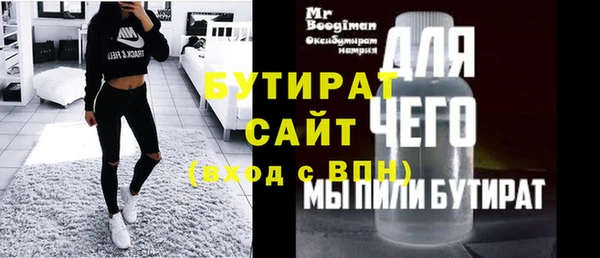 COCAINE Абаза