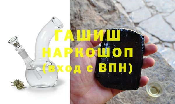 COCAINE Абаза