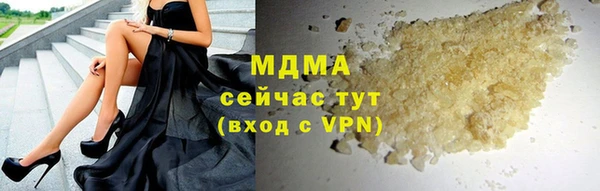COCAINE Абаза