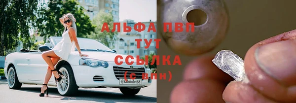 COCAINE Абаза