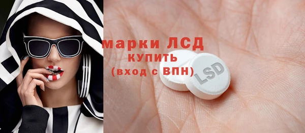 COCAINE Абаза
