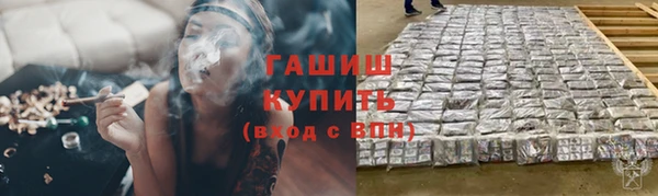 гашик Абинск