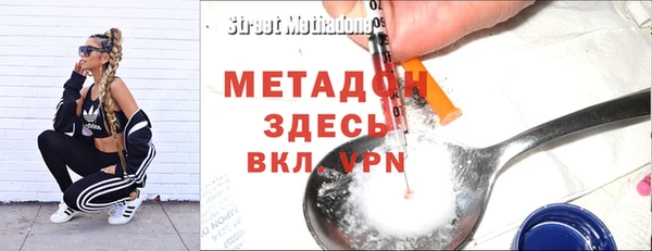 COCAINE Абаза