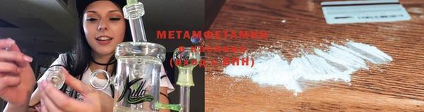 COCAINE Абаза