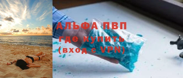 скорость Абдулино