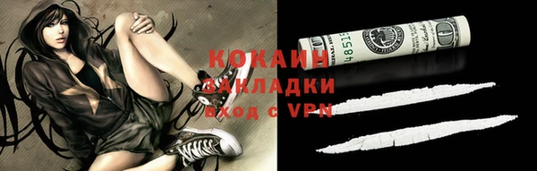 гашик Абинск