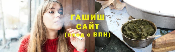 гашик Абинск