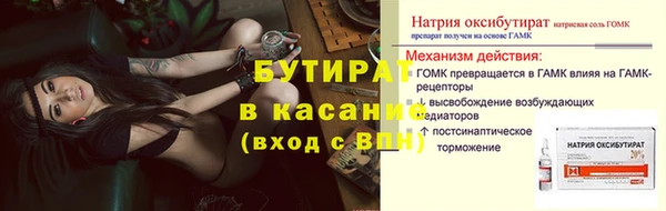 гашик Абинск