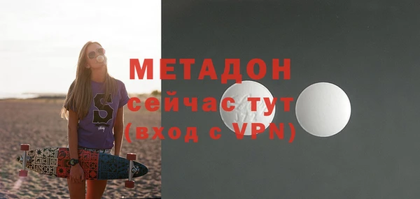 гашик Абинск