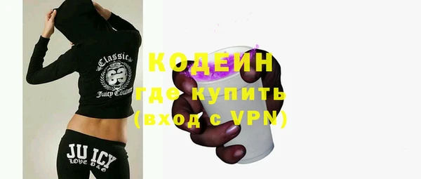 скорость Абдулино