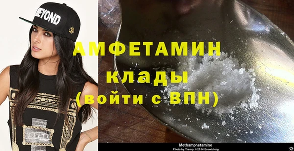 COCAINE Абаза