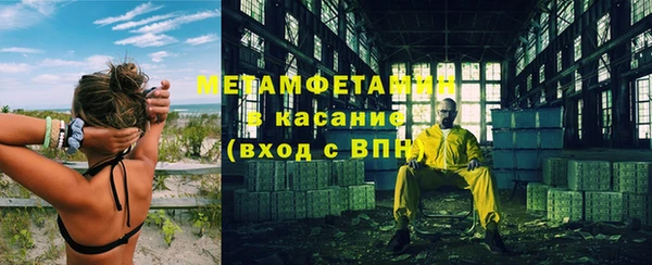 COCAINE Абаза