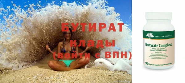 скорость Абдулино