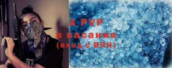 скорость Абдулино