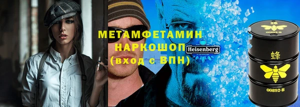 COCAINE Абаза