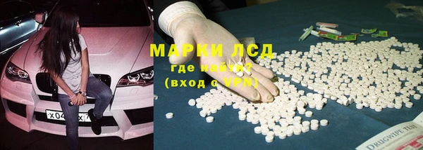 COCAINE Абаза