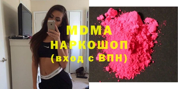 COCAINE Абаза