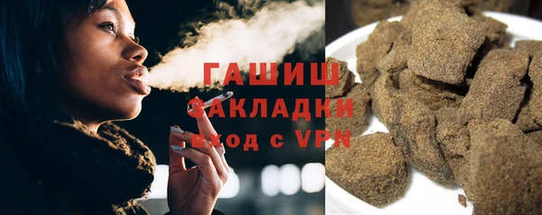гашик Абинск