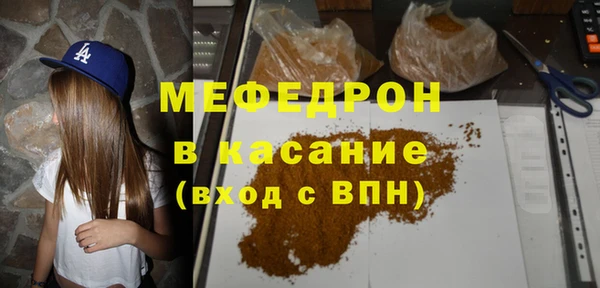 скорость Абдулино