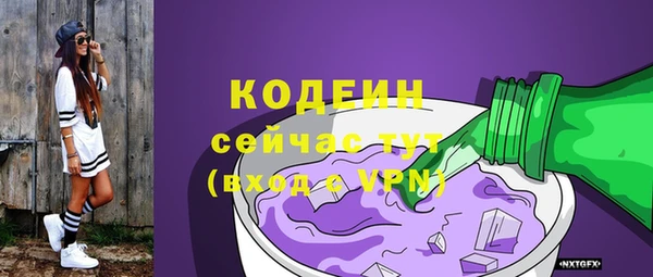 скорость Абдулино
