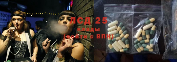 COCAINE Абаза
