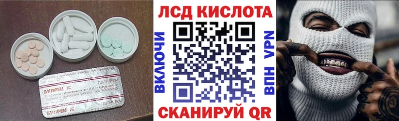 ЛСД экстази кислота даркнет сайт darknet клад Монино