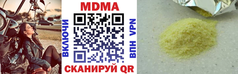 MDMA Molly kraken ТОР Монино