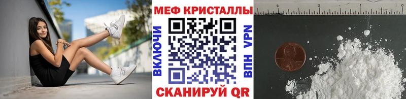 наркота  Монино  Мефедрон мяу мяу 