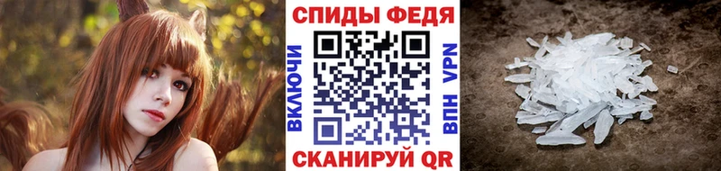 МЕТАМФЕТАМИН кристалл Монино