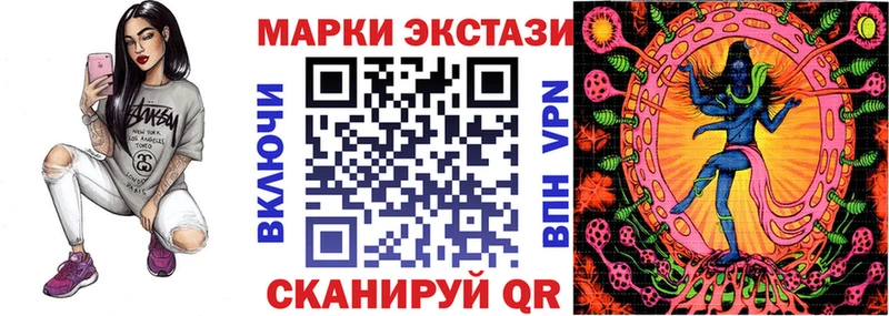 Марки N-bome 1500мкг  Монино 