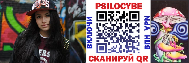 Псилоцибиновые грибы мухоморы Монино