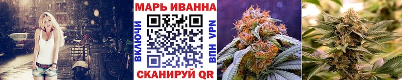 Шишки марихуана планчик  как найти   Монино 
